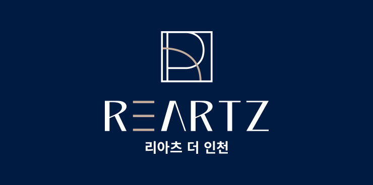 리아츠 인천 모델하우스 매매가격 송림6지구 공급조건